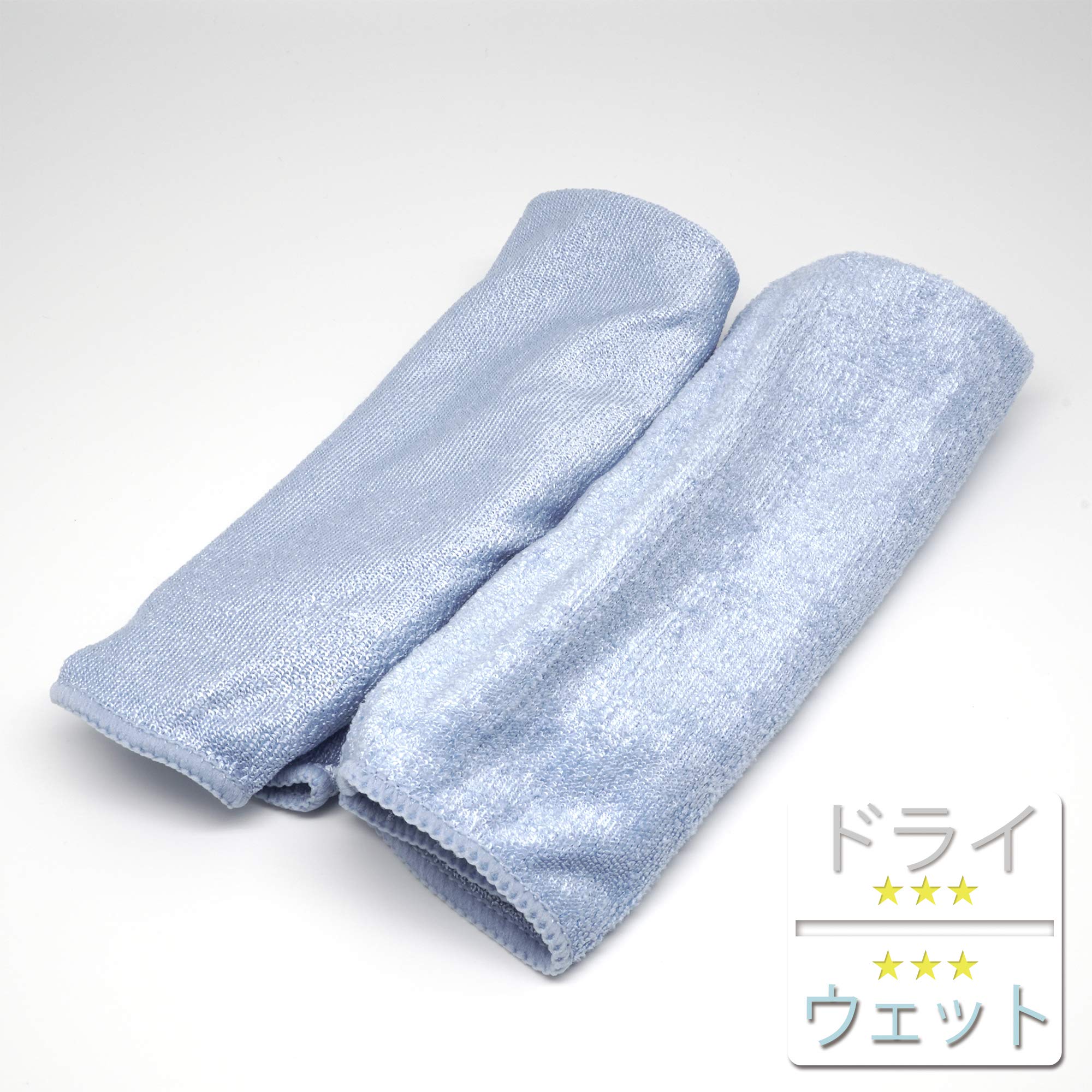 青いマイクロファイバークリーニングクロス Amazon.co.jp: DRY&WET ・超極細繊維マイクロファイバークリーニング